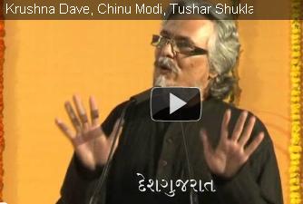 Selected poetries picked from AMC’s Sanskar Chauro event(Video)