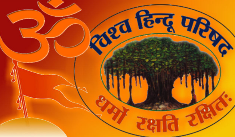 VHP seeks action against illegal Bangladeshi, Rohingya in Mansa