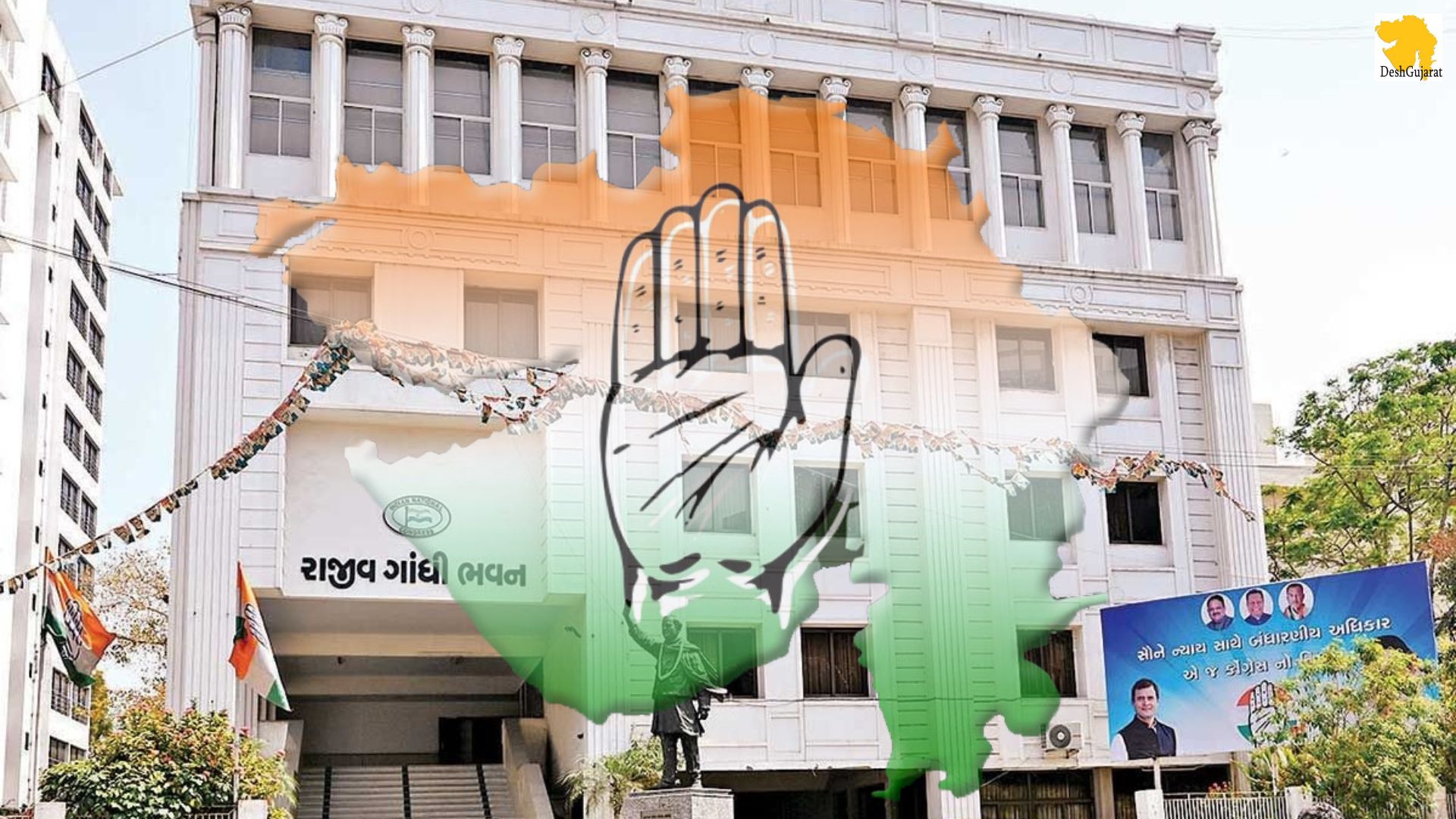 Gujarat Congress to launch Sangathan Srijan Abhiyan 2.0 to appoint Taluka, Town, Ward Presidents