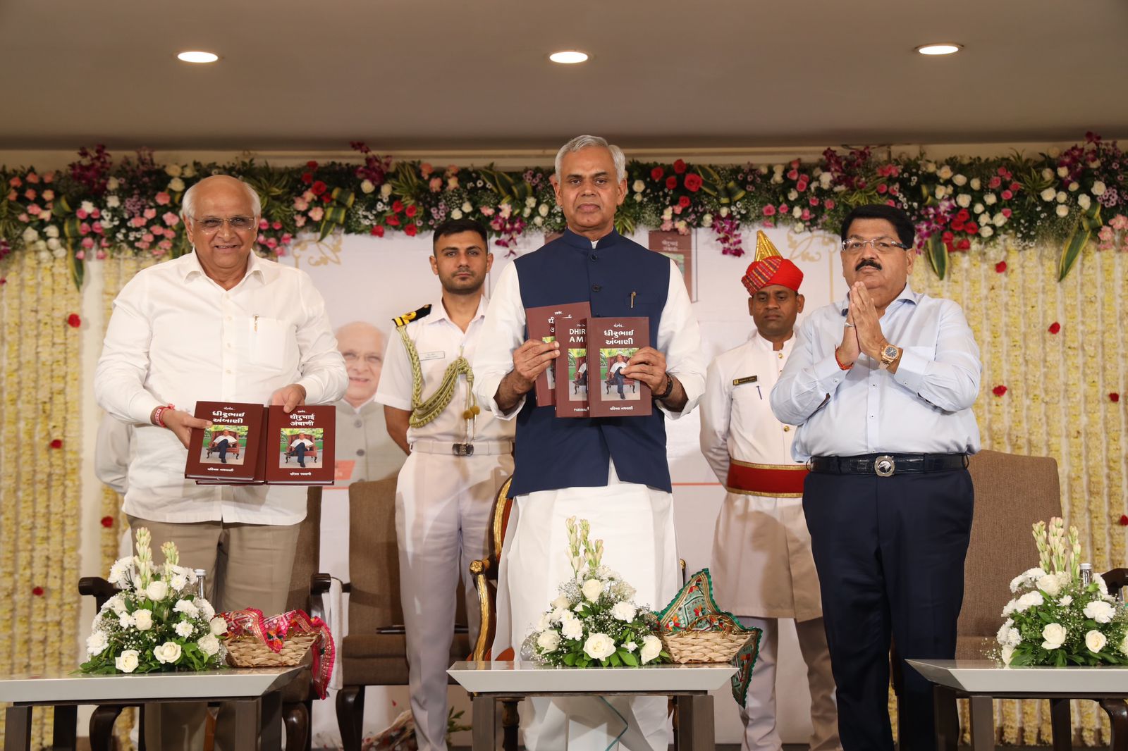 Book about Dhirubhai Ambani written by Parimal Nathwani released by Gujarat Guv
